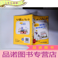 正 九成新多彩生活!圆珠笔的随手幸福彩绘