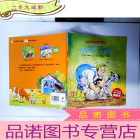 正 九成新怕痒痒的小绵羊