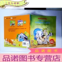 正 九成新怕痒痒的小绵羊