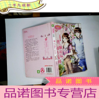 正 九成新巨蟹座 2:剪一颗星辰,别在发间