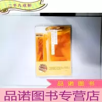 正 九成新甜蜜日日·我爱果酱