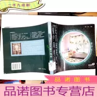 正 九成新大门玄关窗户