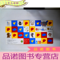 正 九成新乐智小天地: 红帽子 蓝帽子 黄帽子