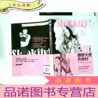正 九成新28天练出维密天使的身材