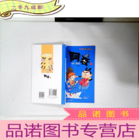 正 九成新阿衰OnLine61