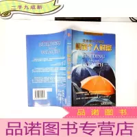 正 九成新花旗银行引领您构筑个人财富