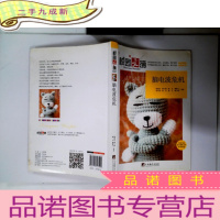 正 九成新校园文摘:脑电波危机