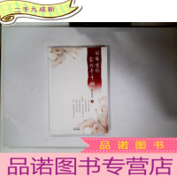 正 九成新回眸望你 念你千千阙