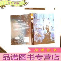 正 九成新大电影双语阅读.海王 Aquaman