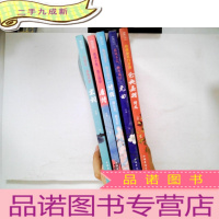 正 九成新唐诗+诗经+元曲+宋词+仓央嘉措(纯美)5册合售