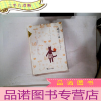 正 九成新蔬菜之神