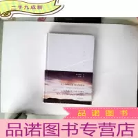 正 九成新人间失格(修订典藏本)