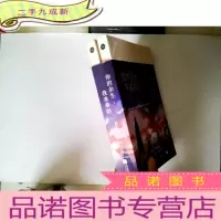 正 九成新你的余生,我来奉陪(全2册)
