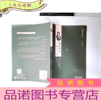 正 九成新教授妈妈亲子三书:母爱似水