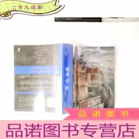 正 九成新魔戒 插图本 王者归来 Ⅲ