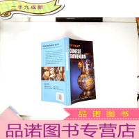 正 九成新如何选购中国礼品(英文版)