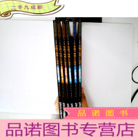 正 九成新和福尔摩斯一起破案 超级侦探益智大冒险 6册合售(书名见图)