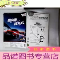 正 九成新经营者汽车商业评论 残酷的分时租赁之春
