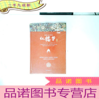 正 九成新红楼初中生梦原著正版曹雪芹三四五六年级小学生书籍非注音版8-9-10-12-14岁青少儿童阅读的经典名著语文