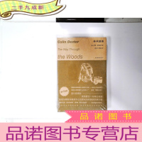 正 九成新林间道路