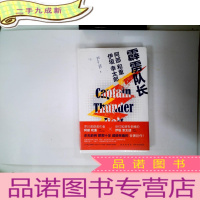 正 九成新霹雳队长:Captain Thunderbolt