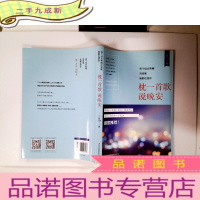 正 九成新每个适合熟睡的夜晚我都在想你:枕一首歌,说晚安