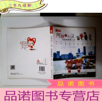 正 九成新阿狸的下一站:坐着地铁游广州