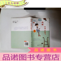 正 九成新风筝,从这儿起飞