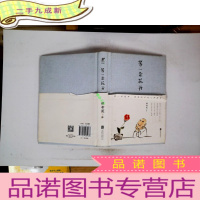 正 九成新等一朵花开