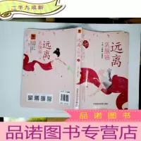 正 九成新远离乳腺癌