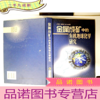 正 九成新糖尿病强化治疗学:胰岛素泵的临床应用