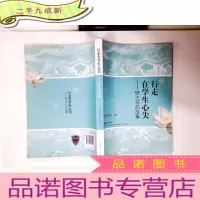 正 九成新行走在学生心尖 班主任的故事