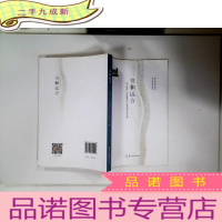 正 九成新书和远方