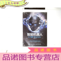 正 九成新智能机器人 从“深蓝”到AlphaGo