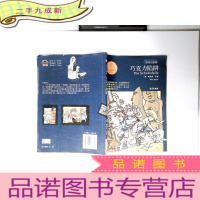 正 九成新巧克力陷阱