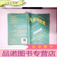 正 九成新电商训练营网店客服