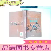 正 九成新英汉对照 悦读英语·世界文化巡礼丛书·你所不知道的澳大利亚