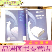 正 九成新数据恢复技术