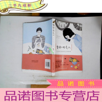 正 九成新餐桌上的恋人:关于爱和美食的五种相遇