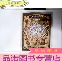 正 九成新塔罗奥义(随书附赠全套塔罗牌.)盒装