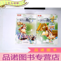 正 九成新萝铃的魔力(第2部)---上下