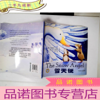 正 九成新雪天使:[中英文本]