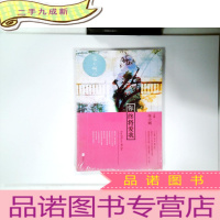 正 九成新你终将爱我