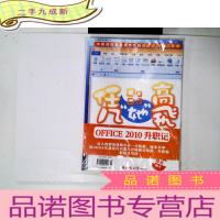 正 九成新凭她高飞