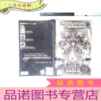 正 九成新变形金刚大电影2:02变形金刚2前传 联盟