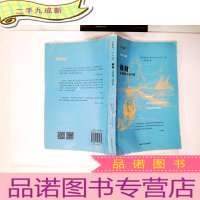 正 九成新横财:全球变暖 生意兴隆(全球变暖为我们带来的各种商机!)