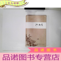 正 九成新沐雨集