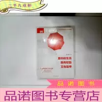正 九成新愿你的生活,既有软肋又有盔甲