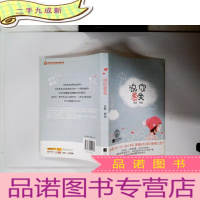 正 九成新说你爱我