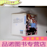 正 九成新不迷途的羔羊 03:三只游泳的羊